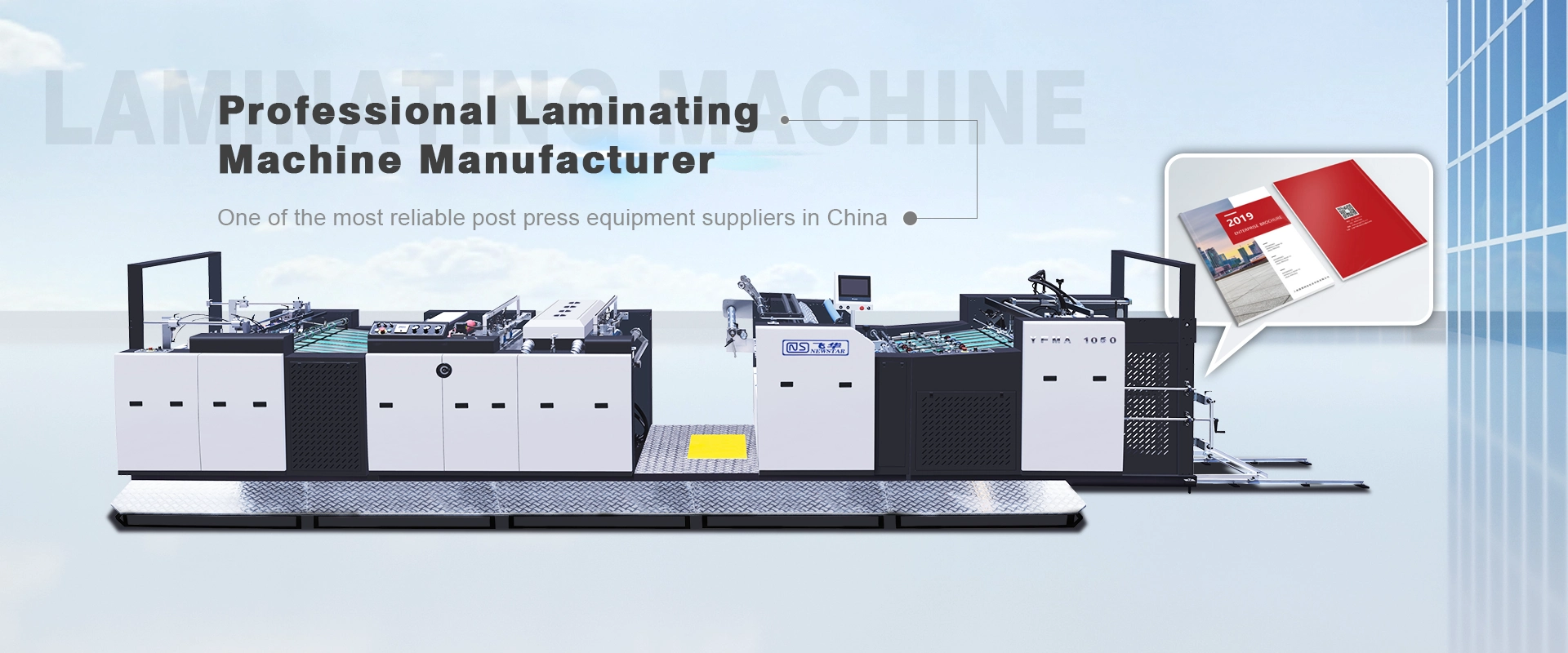 Laminating मेसिन निर्माताहरू
